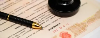Как подать жалобу в административный орган
