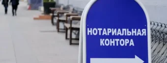 Как получить выписку из ЕГРН недвижимости