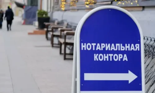 Как делится наследство между супругами