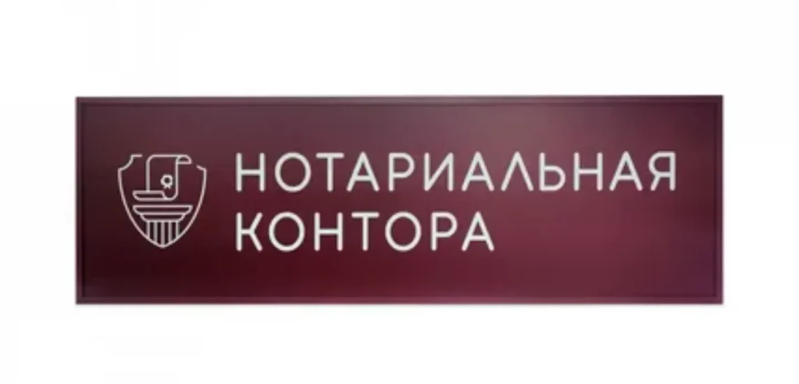 Как проверить правильность заполнения документов