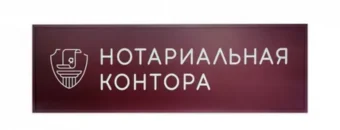 Как проверить правильность заполнения документов
