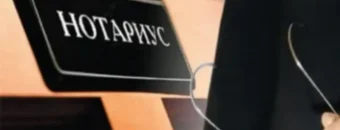 Как ускорить оформление через электронные порталы