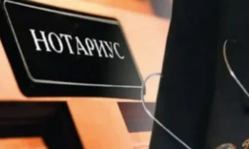 Как ускорить оформление через электронные порталы