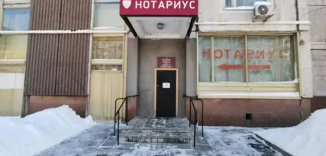 Наследство за рубежом: двойное налогообложение