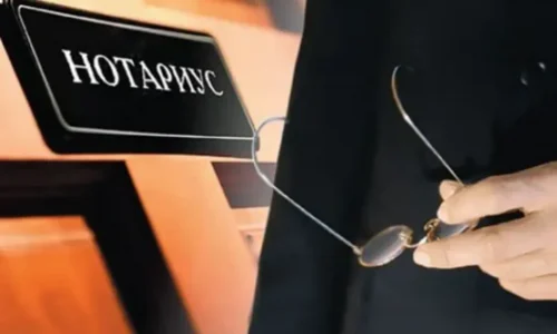 Как правильно заверять договоры купли-продажи