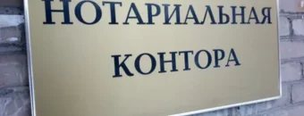 Обязанности при получении социальной помощи