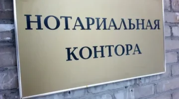 Обязанности при получении социальной помощи