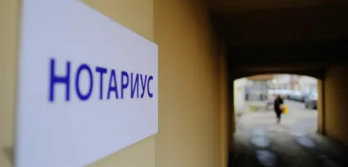 Оформление земельного участка: кадастр и регистрация