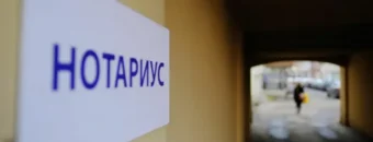 Оформление земельного участка: кадастр и регистрация