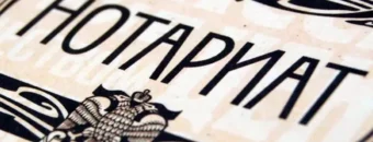Полезные шаблоны заявлений и формуляров