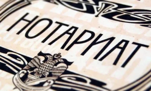 Полезные шаблоны заявлений и формуляров