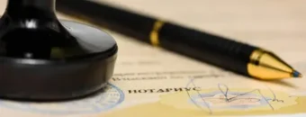 Проверка подлинности документов через сервисы